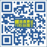 前往逃出香港 快速查詢google地圖 來密室逃脫挑戰吧!